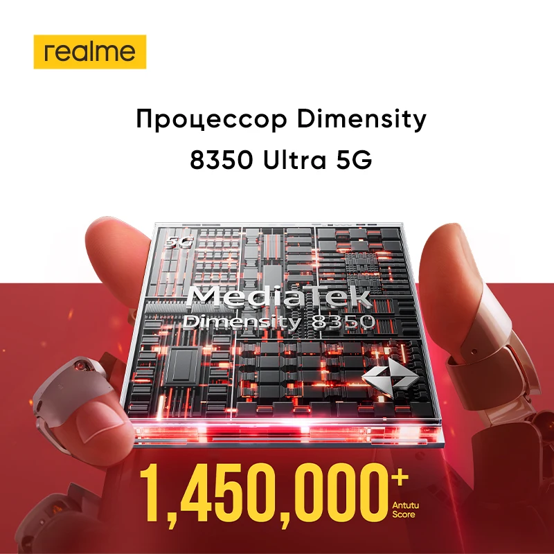 [Русская версия] realme 13 Plus 5G смартфон Dimensity 7300 энергии 5G чипсет 80 Вт зарядки 5000 мАч аккумулятор 120 Гц дисплей GT режим 90 кадров в секунду Быстрый игровой 50 Мп Sony LYT-600 OIS камера NFC IP65