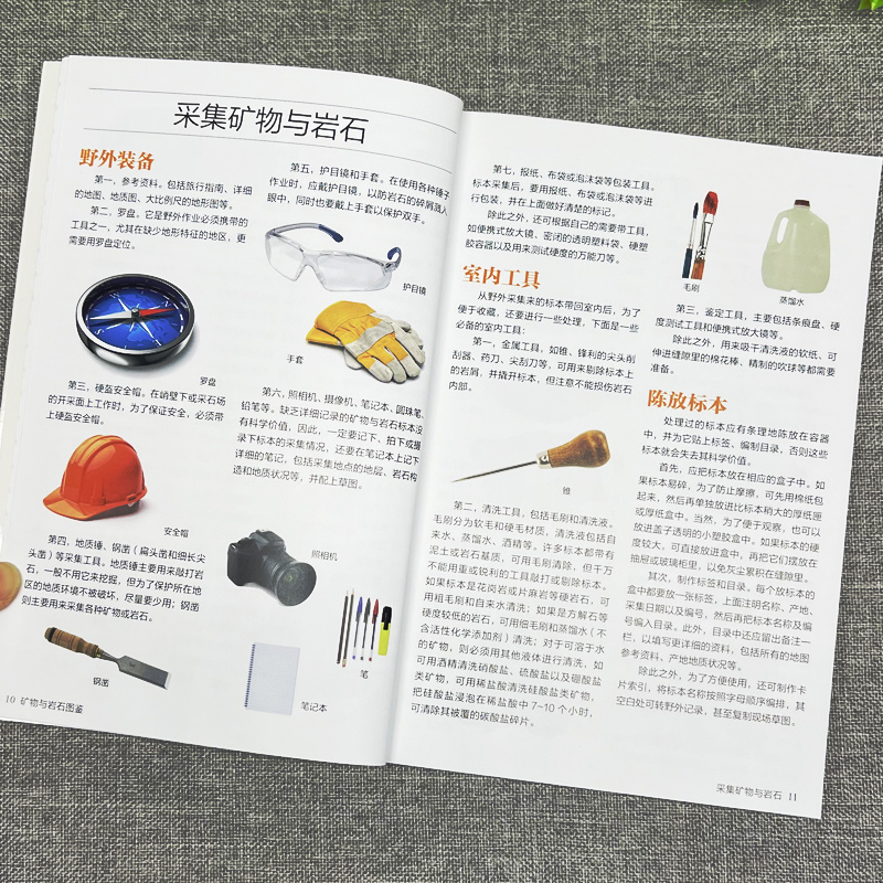 【ベストセラーブランド Bai Bu962.1万点】本物の鉱物と岩石の完全図鑑231Minerals and49Boo