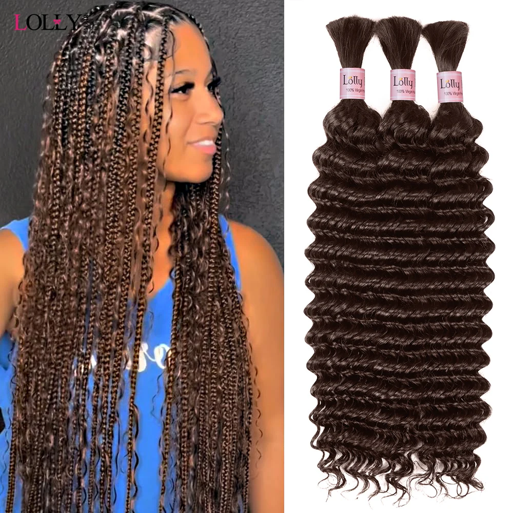 Pacotes do cabelo humano da onda profunda para mulheres, nenhuma trama, extensões do cabelo, volume marrom, chocolate, #4