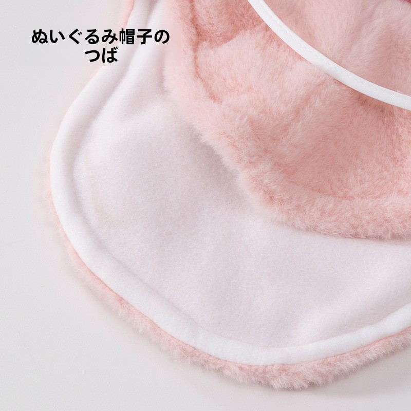 Winter Unisex Children's Hat with Mask Windproof Ear Protection Cute Overhead Baby Warm Shawl One-Piece Hat Cute Kids' Cap