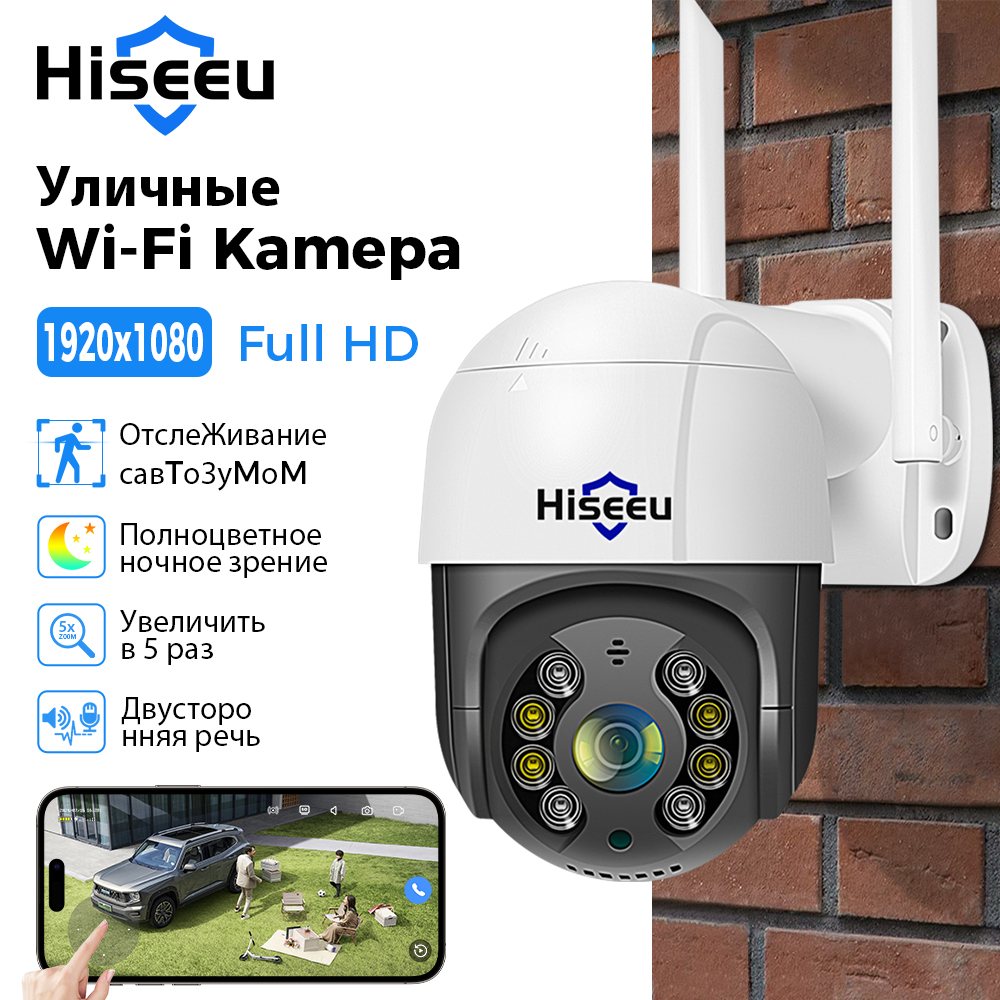 Hiseeu WiFi 4K 8MP WHD818B 1080P
