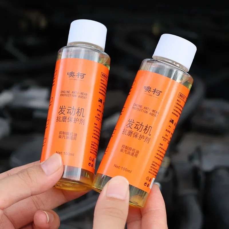 Agente de reparación de cilindro de motor de 100ML, aceite aditivo para protección del motor, reducción de ruido, aceite de reparación antidesgaste, Reduce la fricción I1E3