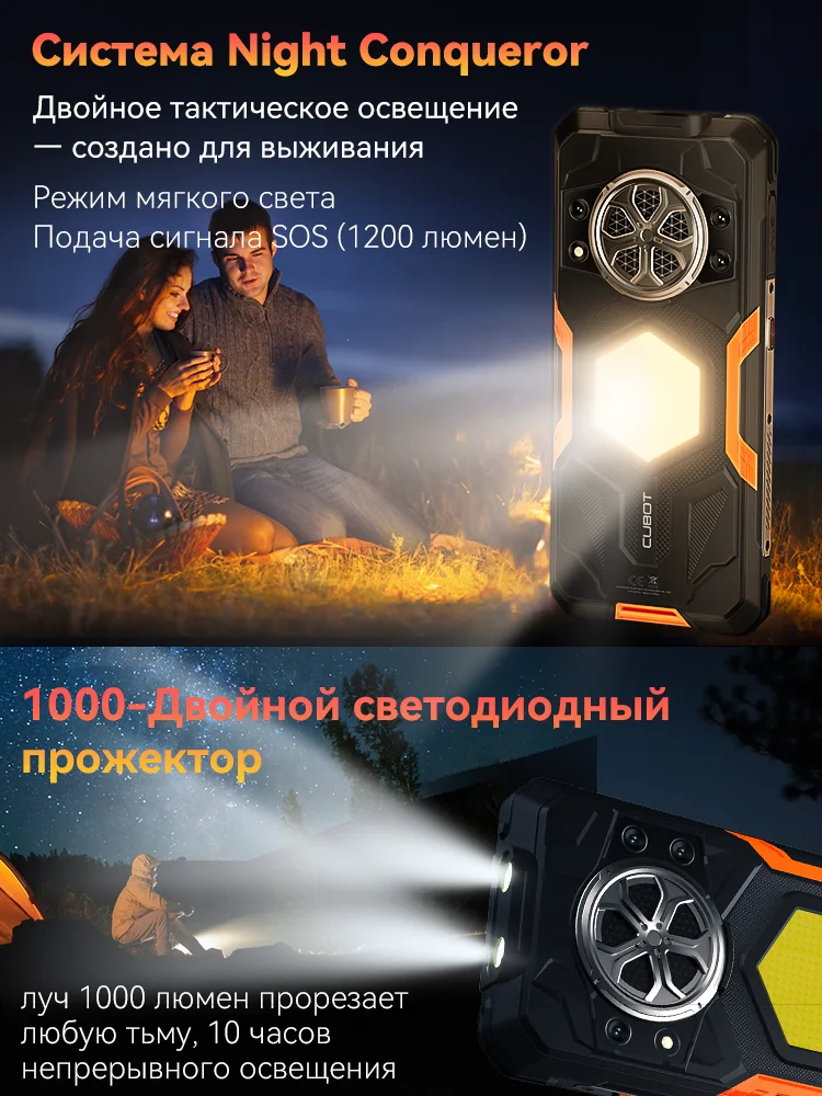 Cubot kingkong power 5,สมาร์ทโฟนที่ทนทาน Android 15,แบตเตอรี่ 15300mAh,หน้าจอ 6.88" 120Hz,RAM 16GB (6+10), ROM 128GB, MTK G100