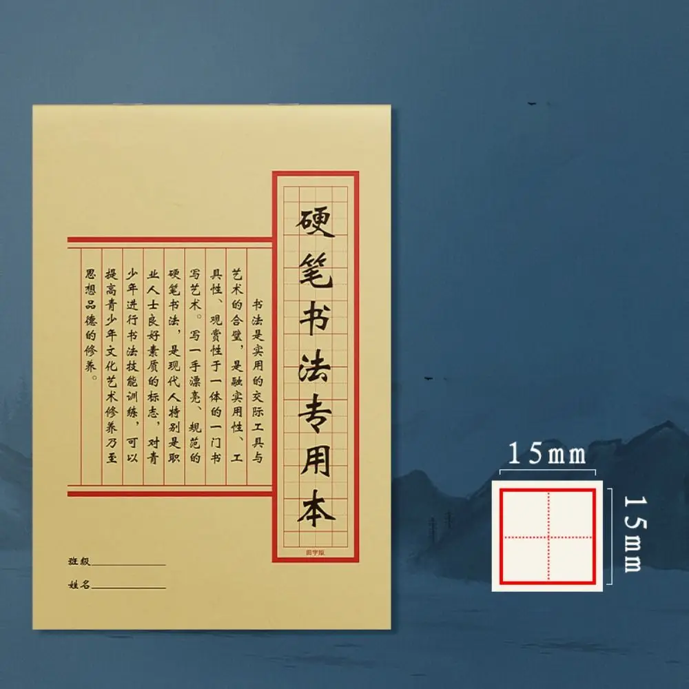 Typologies Calligraphy Practice Paper Rice Grid Durable Hard Pen Paper Multi-purpose Multifunction Chinese Copybook Beginner