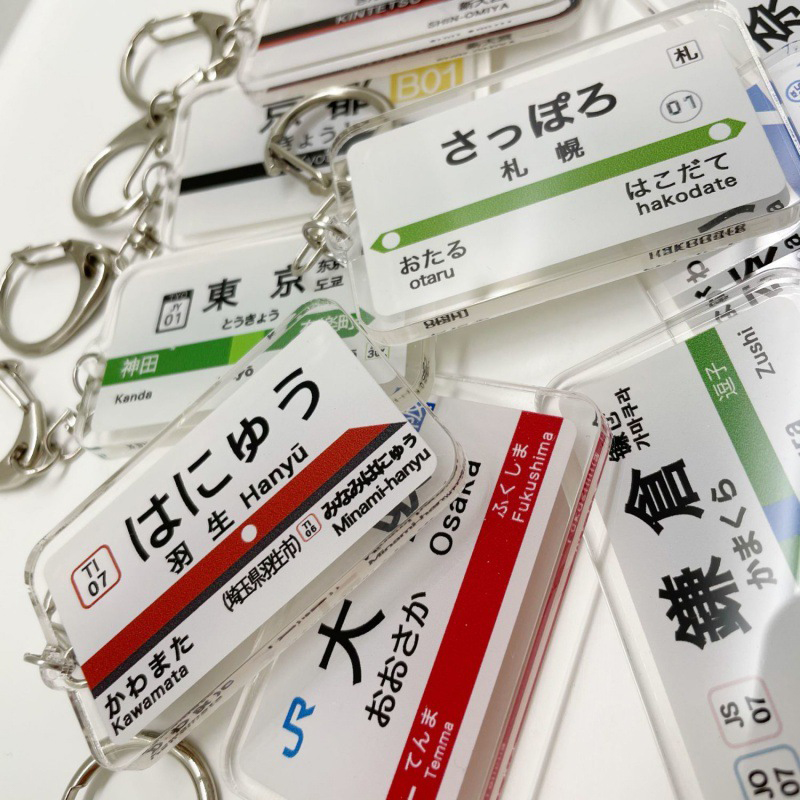Llavero acrílico con colgante de la marca de la estación de metro de la pista de ferrocarril de Japón, mochila exquisita creativa, accesorios de decoración, regalos