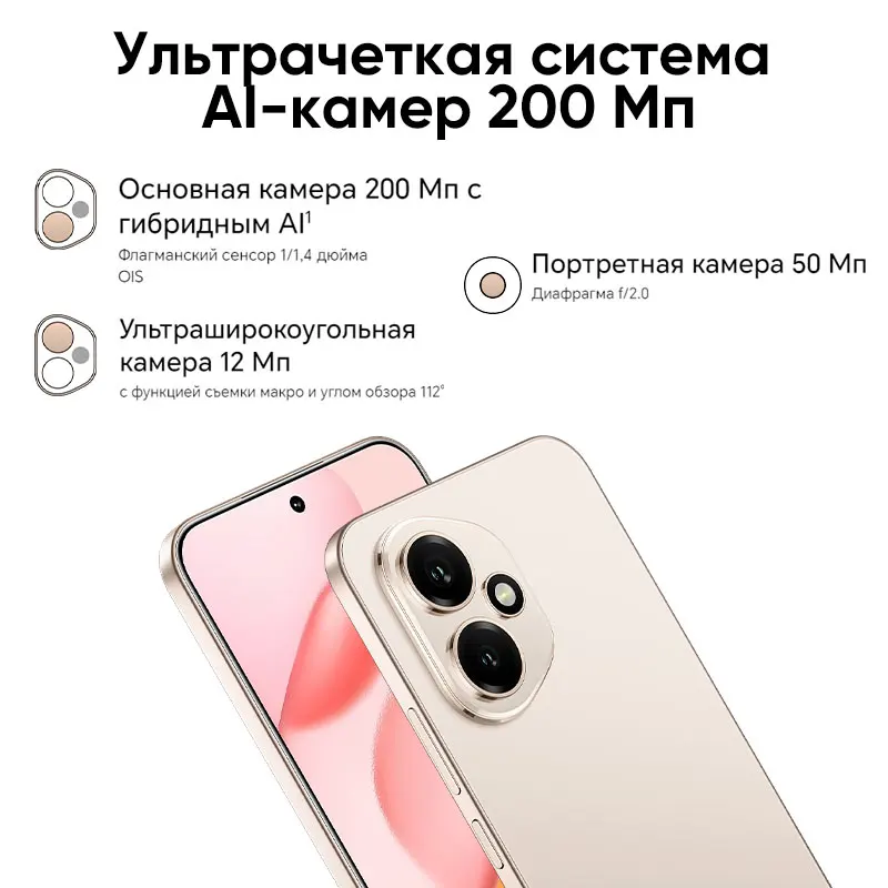 Original HONOR 400 versión Global 5G Smartphone 6,55 "120Hz pantalla AMOLED Snapdragon 7 Gen 3 200MP 6000mAh 80W supercarga NFC