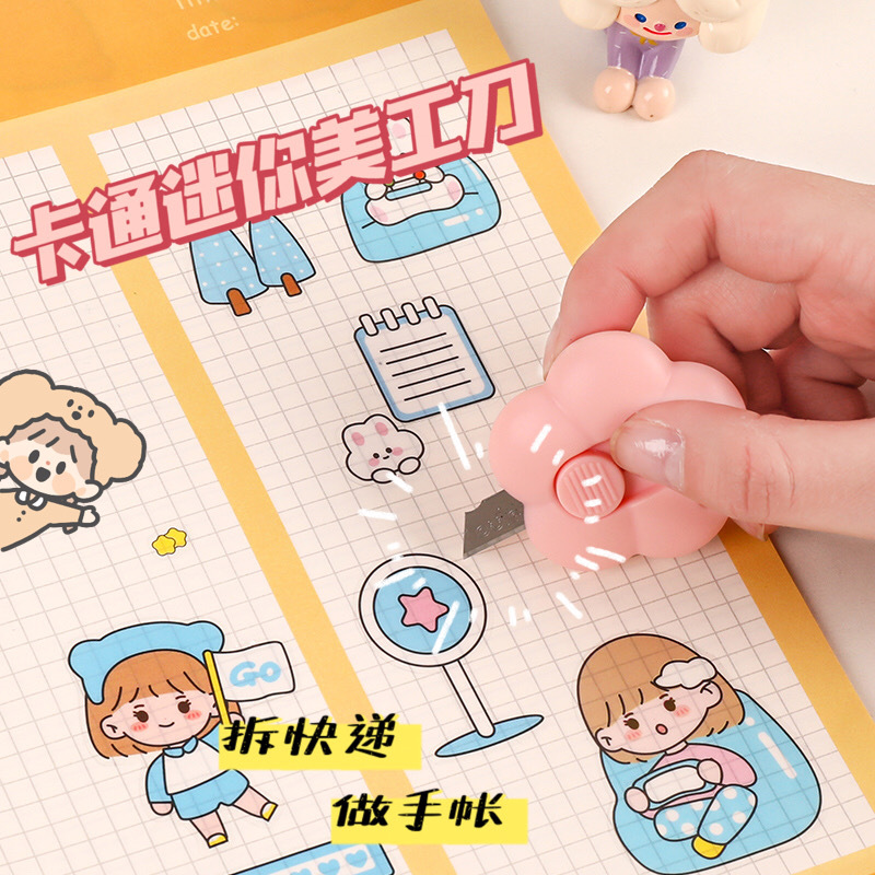 Kawaii Flowers Portable Utility Knife Unpack Express Unboxing Artifact Student School Office Supplies Practical Utility Knives