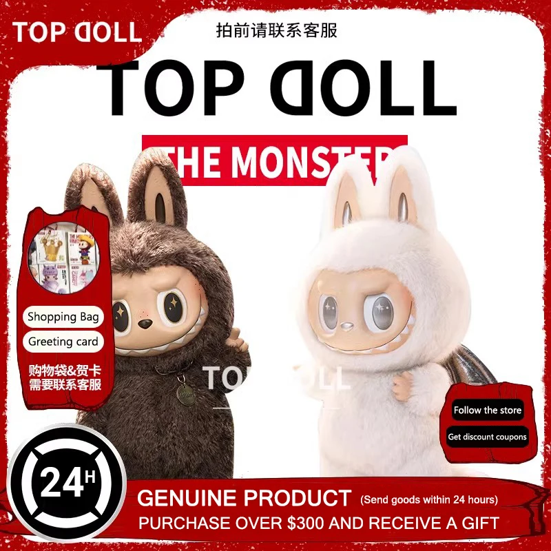 Muñeca Labubu, los monstruos te encontrados, figuras de acción Kawaii, decoración de vinilo, juguete de peluche móvil, modelo coleccionable, regalo de cumpleaños