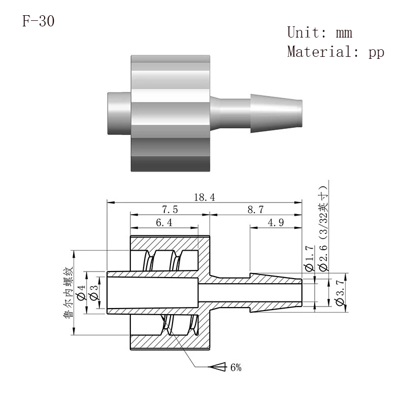Luer Lock Adapter Air Valve Pipe Dispensing Glue Subpackaging Syringe Barrel Fitting PP Plastic Connector 5/32 1/16 3/32 1/8 1/4