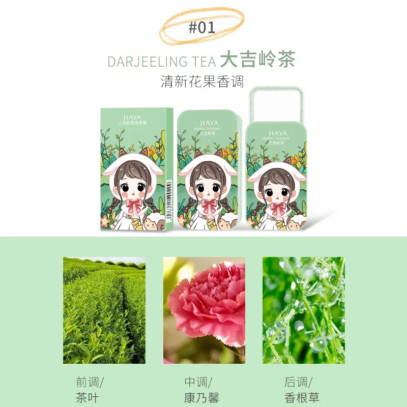 แบบพกพาชุดน้ําหอมสําหรับผู้หญิงผู้ชายน้ําหอม Solid Balm Mild Long Lasting AROMA Deodorants น้ําหอมน้ําหอมสีม่วง