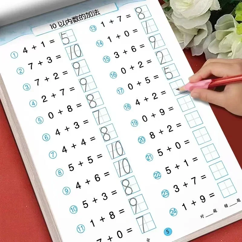 61 páginas de suma y resta para niños, libro de aritmética preescolar para aprender matemáticas, libros de ejercicios manuscritos, libro de ejercicios de matemáticas de 3 a 8 años