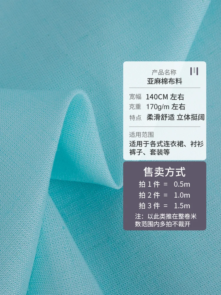 子供用コットン生地,Tシャツ,トップス,パンツ,パジャマ,通気性生地,メーターあたり,夏
