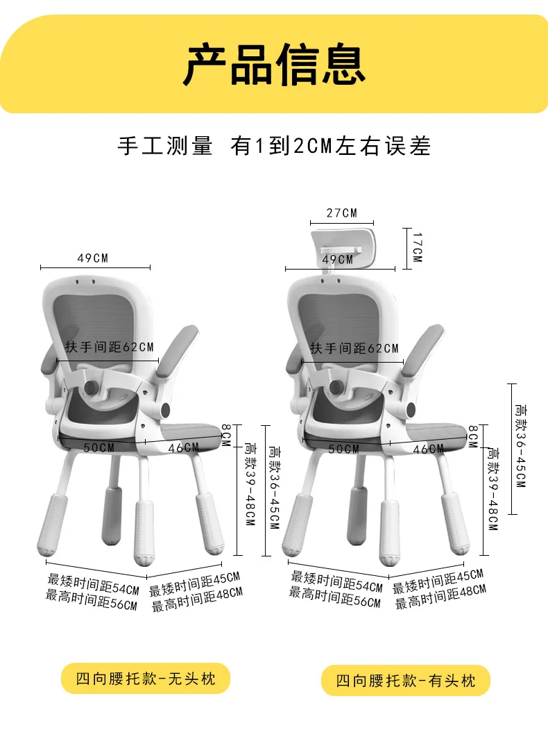 Cadeira de estudante de design mínimo com suporte de mão Cadeira de encosto ergonômico Mesa infantil doméstica e cadeira de escrita