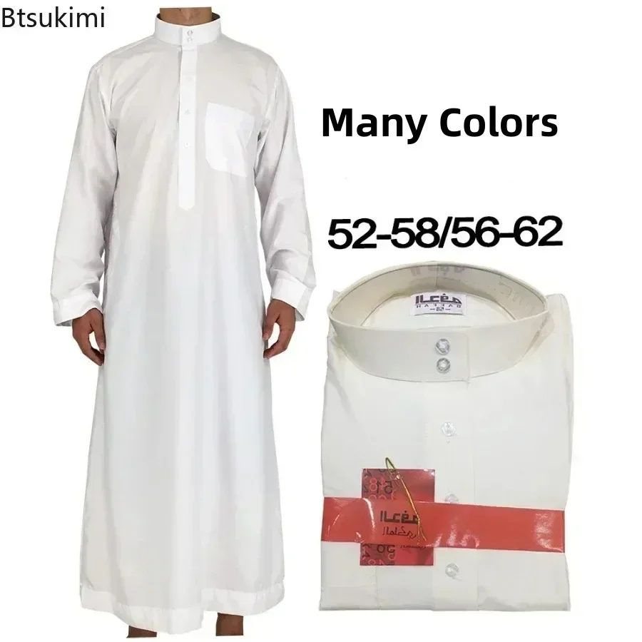 2025 イスラム服男性 Jubba トーブイスラム教徒長袖ルーズマンサウジアラビアパキスタン Kurta イスラム教徒の衣装チュニック男性アバヤ