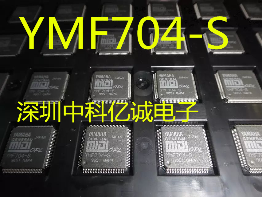 YMF704C-S YMF704-S YMF721S