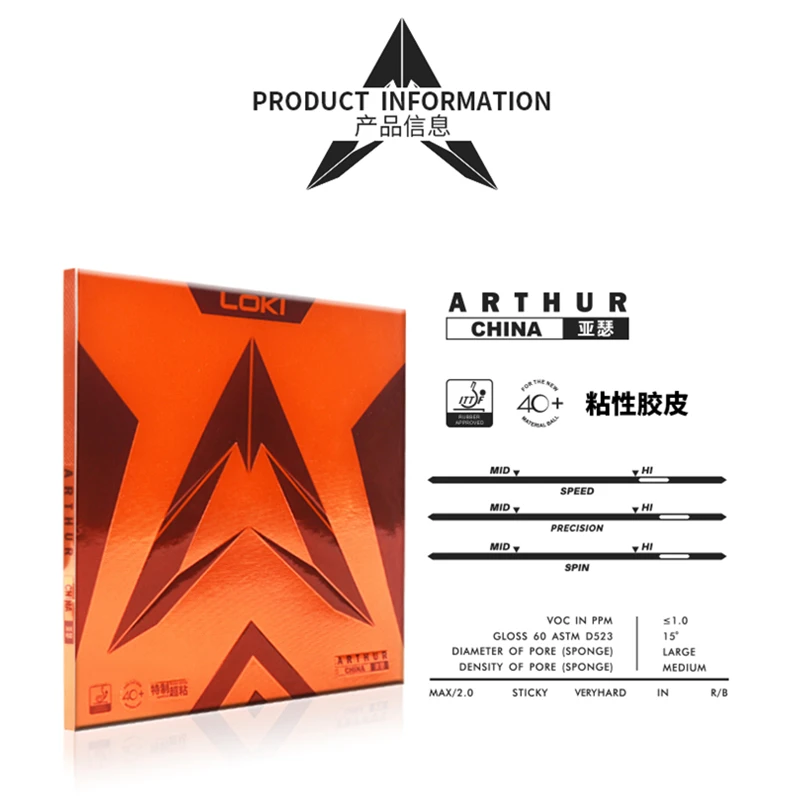 LOKI ARTHUR CHINA Table Tennis Rubber Super Sticky Original WANG HAO LOKI ARTHUR Pimples In Ping Pong Rubber with Orange Sponge