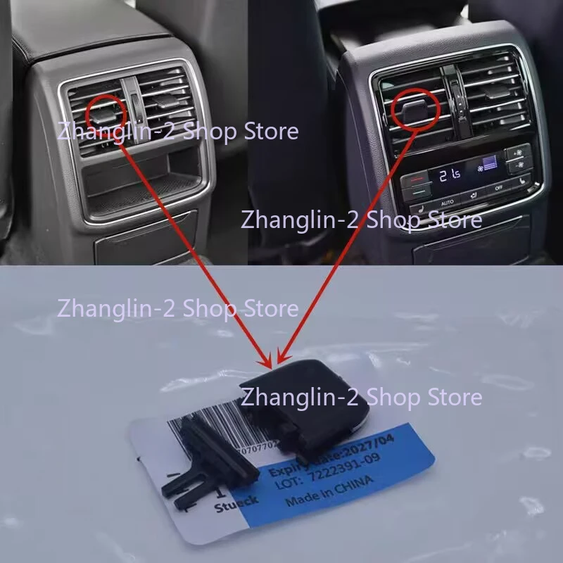 1Pc for Volkswagen's new Passat B8 B8L brand new CC instrument panel air outlet paddle air conditioning rear air outlet paddle