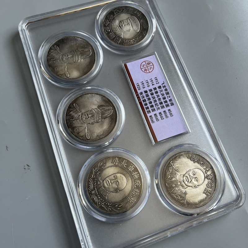 Moeda de prata antiga de dólar, república da china, yuan dautou yuan shikai, dragão voador, império, senhor da guerra, um yuan, cinco peças se