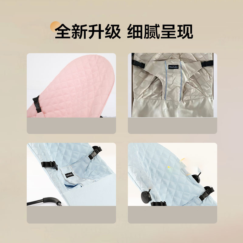 Universal เก้าอี้โยกเด็กผ้าฝ้ายเด็ก Sleep Artifact สามารถนั่งโกหกอะไหล่ผ้าชุดเด็กโยกเก้าอี้อุปกรณ์เสริม