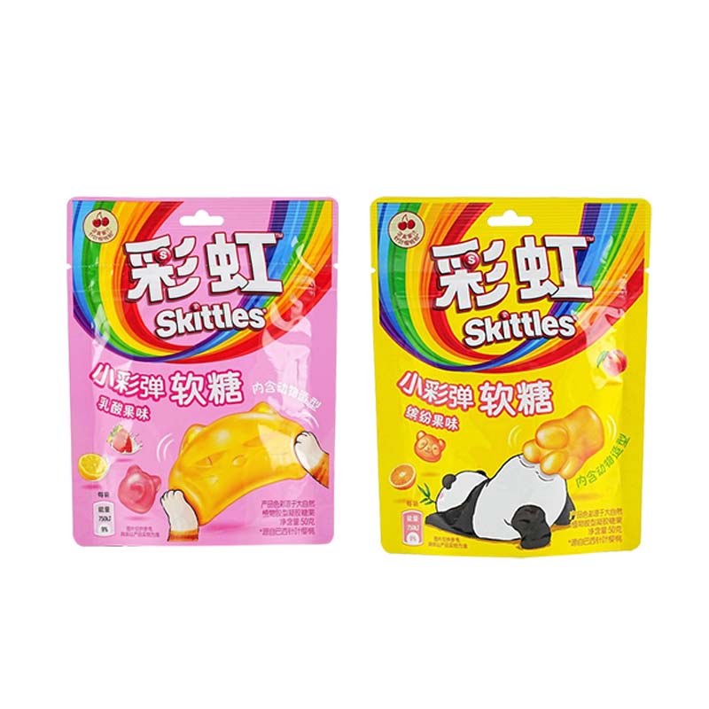 Skittles Candy Small Paintball Gummies 1.77oz(50g)*5 Packs Childhood candy, cute small animal shaped candy