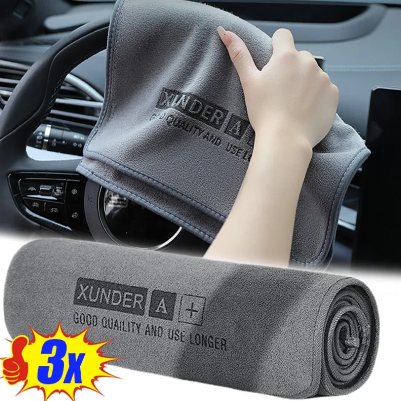 Toallas de lavado gruesas para coche, paño de secado de microfibra de alta gama, herramientas de limpieza de carrocería de coche, trapo de toalla de 30/40/60cm