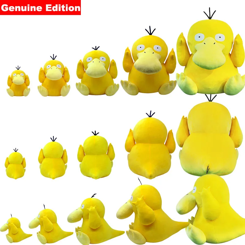 Psyduck ตุ๊กตาหนานุ่มนุ่มนิ่มแบบดั้งเดิม, ตุ๊กตาอนิเมะยัดไส้หมอนโซฟาการ์ตูนของขวัญวันหยุดคริสต์มาสวันเกิด