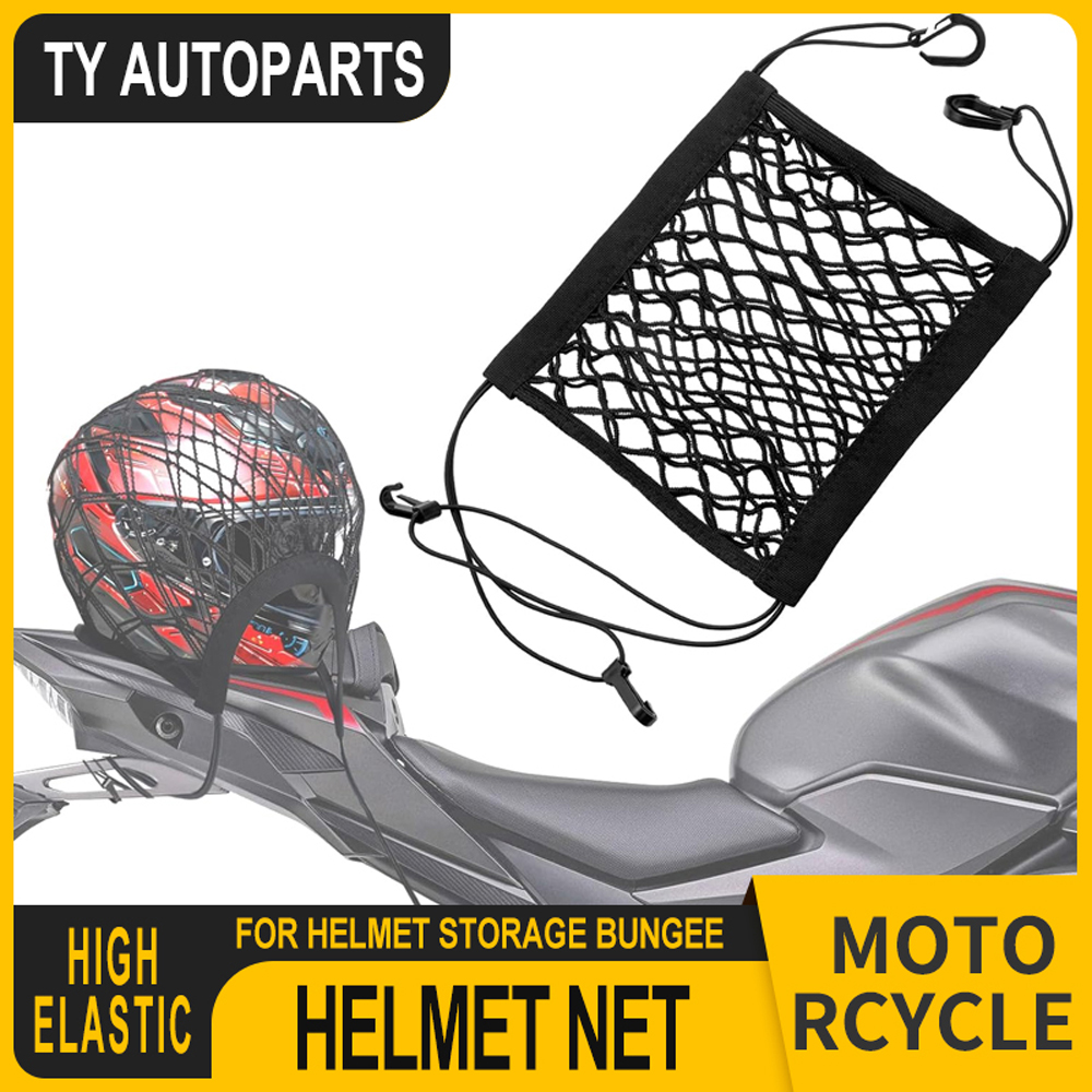 Rede de carga para motocicleta, alta elasticidade, camada dupla, rede de carga elástica para armazenamento de capacete, com ganchos, rede de bagagem