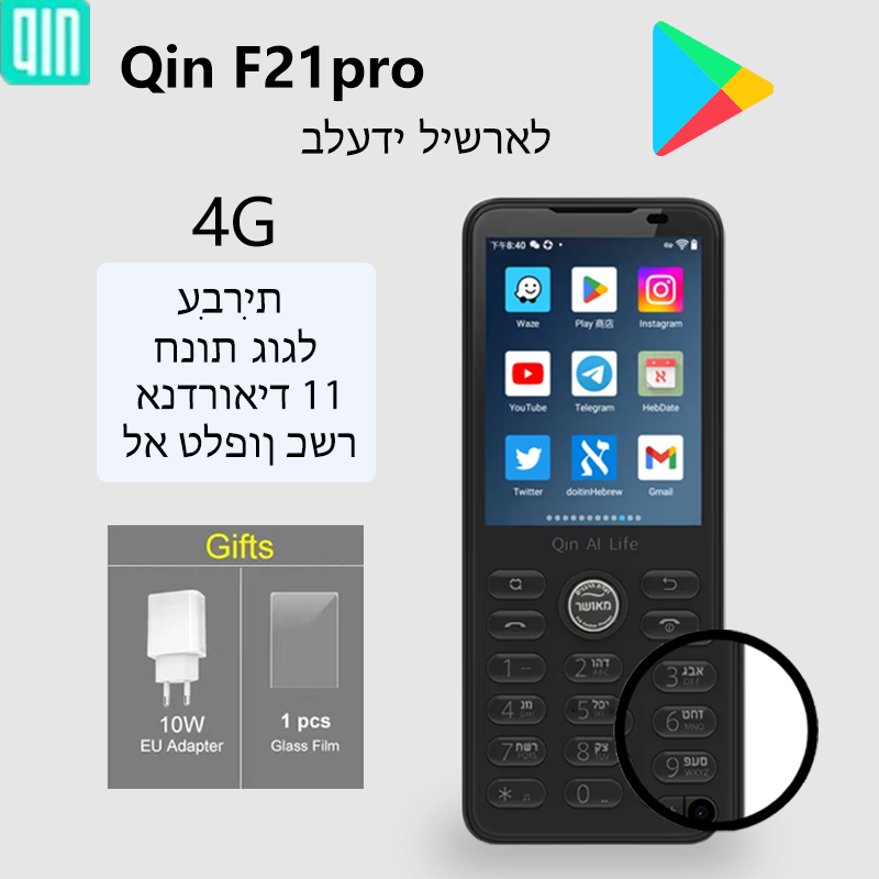 Qin F21 Pro Moz2.8 ' 3GB + 32GB / 4GB 64GB Bluetooth 5.0