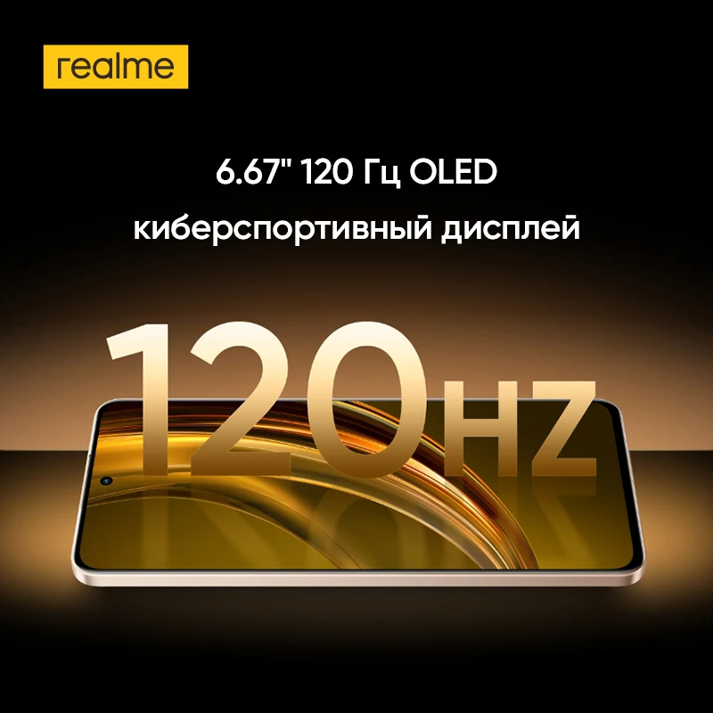 [Мировая премьера] realme 13 Plus 5G смартфон Dimensity 7300 энергии 5G чипсет 80 Вт зарядки 5000 мАч аккумулятор 120 Гц дисплей GT режим 90 кадров в секунду Быстрый игровой 50 Мп Sony LYT-600 OIS камера NFC IP65