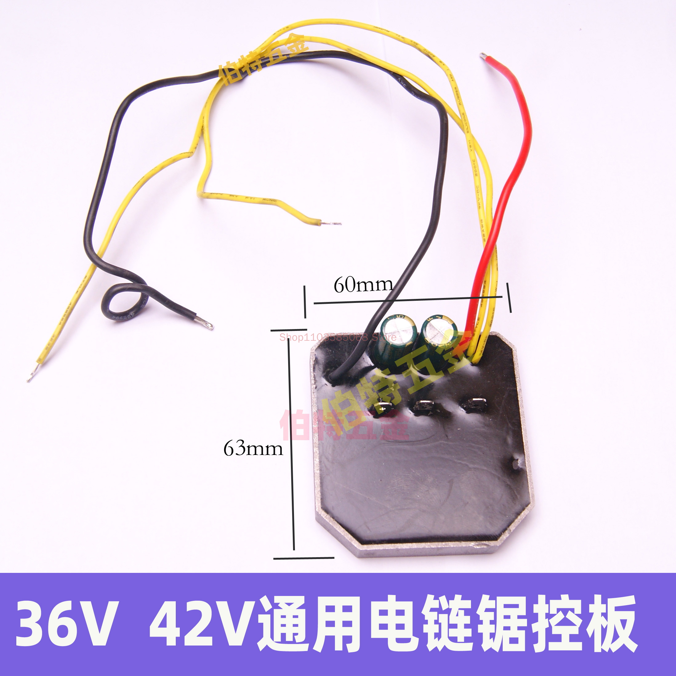 Serra Elétrica de Lítio Duplo, Painel de Controle, Alta Potência, Proteção do Controlador, Dedi, 21V, 36V