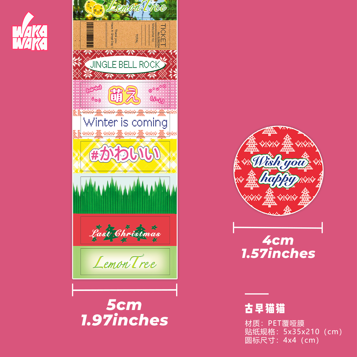 ステッカーテープWAKAWAKA-PET枚、四つ葉のクローバー、スクラップブッキング用のビンテージデコステッカー、DIYアートクラフトアルバム用のかわいい和紙テープ