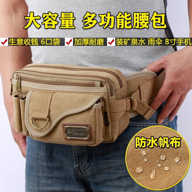 Multifunktionale Hüfttasche, großes Fassungsvermögen, wasserdichtes Segeltuch für Outdoor-Kassierer-Geschäfte, Unisex-Hüfttasche