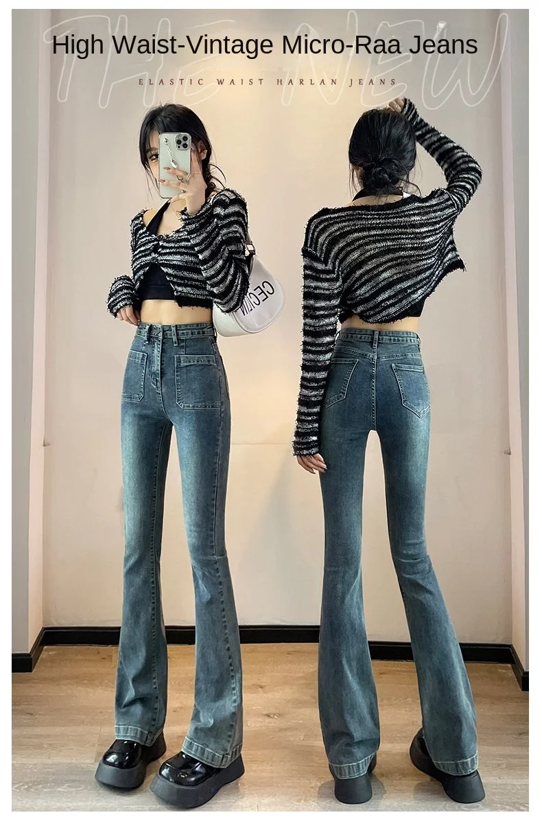 Y2K Loose Casual Womens Trousers High Waist Flared Denim Pants Spring Autumn New Stretchy Bootcut Jeans for Petite Body Shape