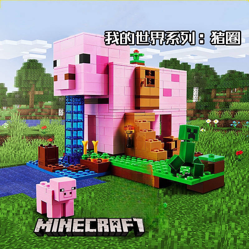 貯金箱のビルディングブロックセット、新しいクリエイティブなワールドシリーズモデルのおもちゃ、愛好家への最高の贈り物