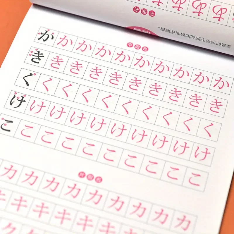 Cuaderno de práctica de caligrafía para principiantes, libros japoneses de aprendizaje para niños, cuaderno de caligrafía reutilizable, copia japonesa estándar