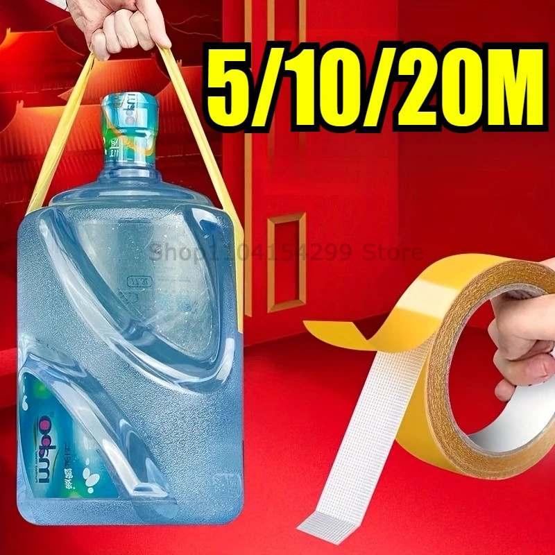 Venta Cinta de doble cara de fijación súper fuerte, malla translúcida resistente, impermeable, sin rastro, potente rejilla, cinta adhesiva para alfombras