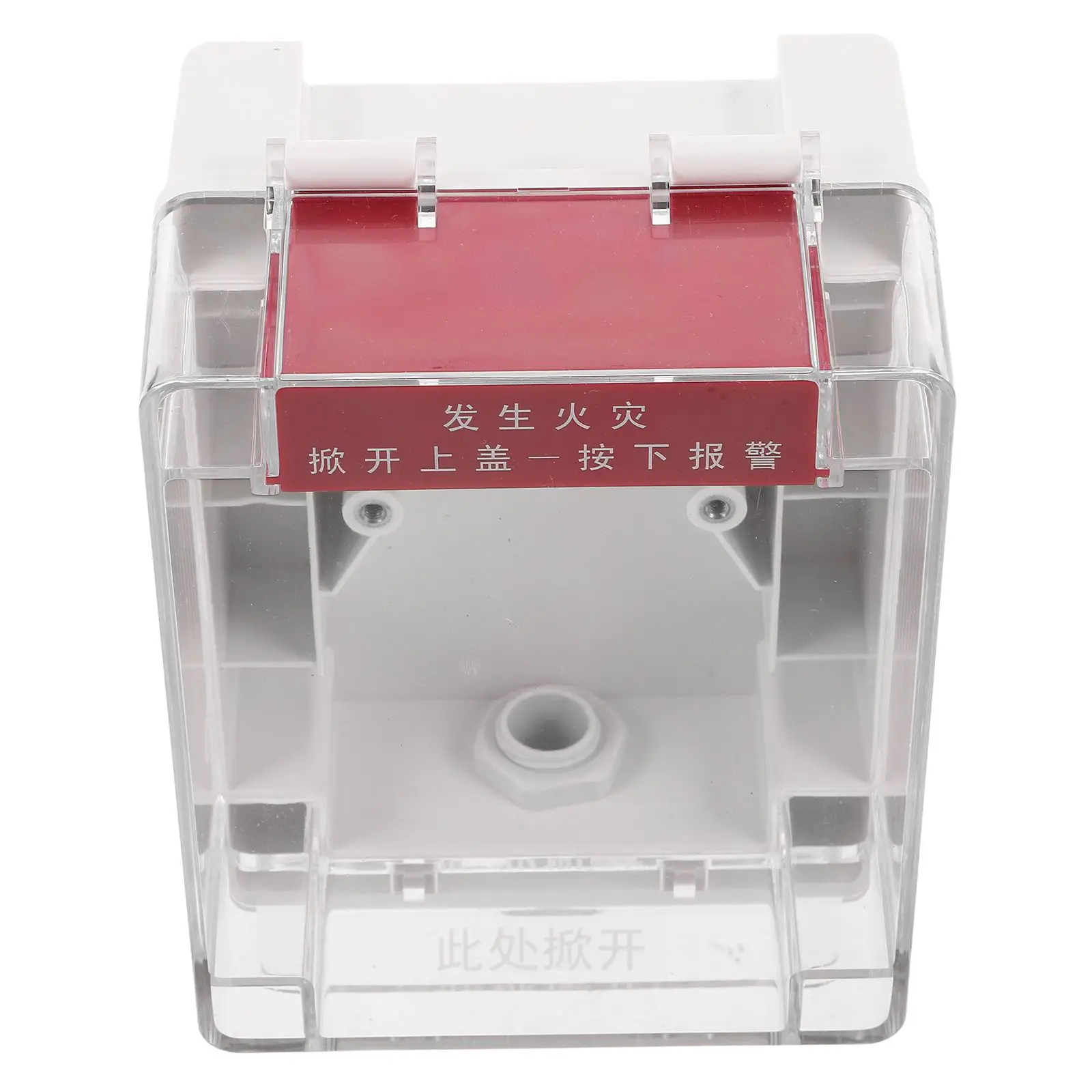 Alarm Switch Protective Cover Button Wall Plate Industry Emergency Manual