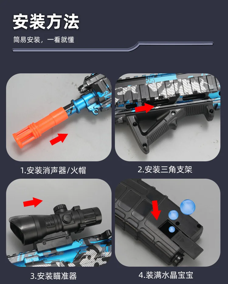 M416 Pistola giocattolo Sfera gel a scoppio ad alta velocità da 7,4 V con spina arancione e doppia caricatore per giochi genitore-figlio interattivi all'aperto.