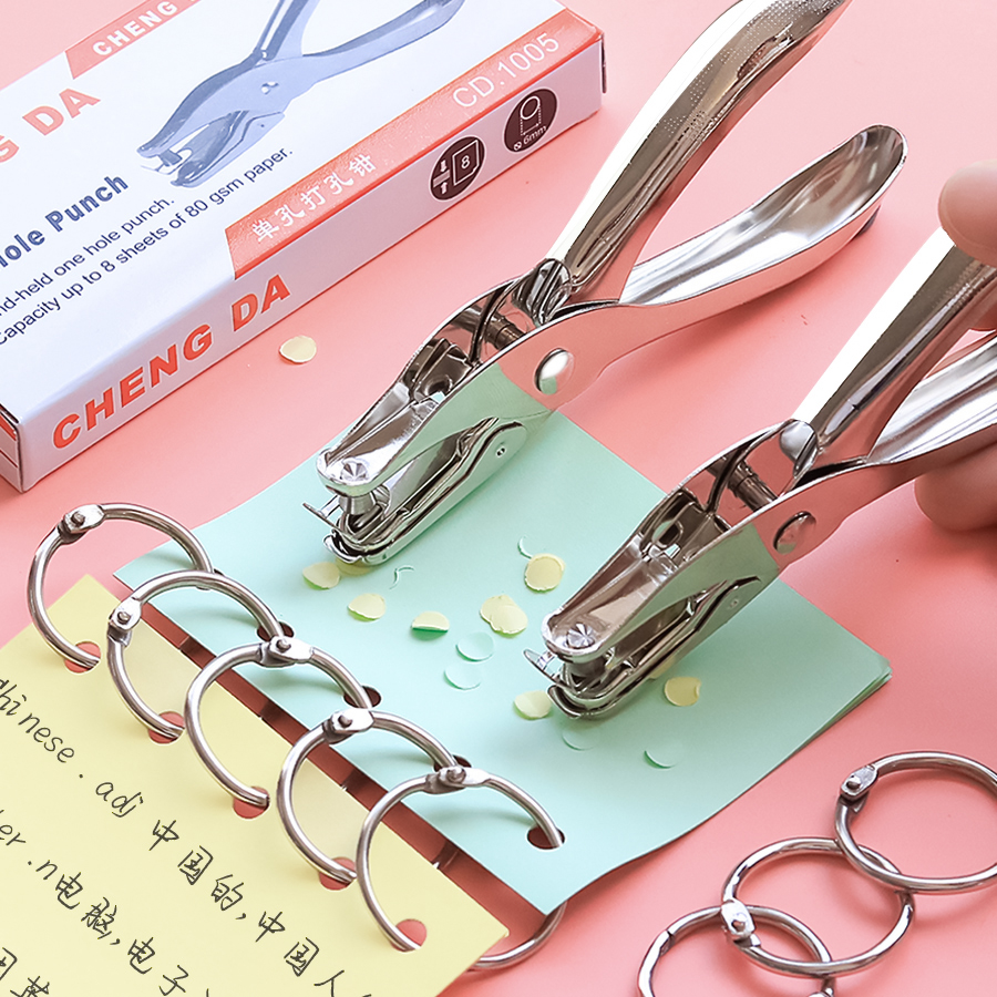 Office supplies metal hole punch manual hole punch student stationery paper card small round hole flipbook document binding