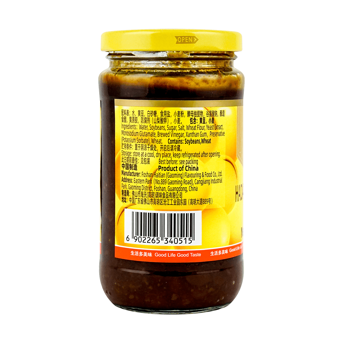 [6Packs] HAITIAN Signature Soybean Sauce 340g*6Packs