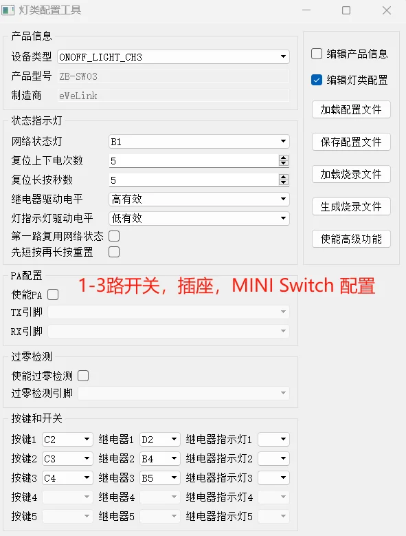 МИНИ-переключатель ZigBee 3.0, модуль Telink, работа с Echo Plus, SmartThings Hub, Tuya, eWeLink, Hue, zigbee2mqtt, ZHA, ZYZB014