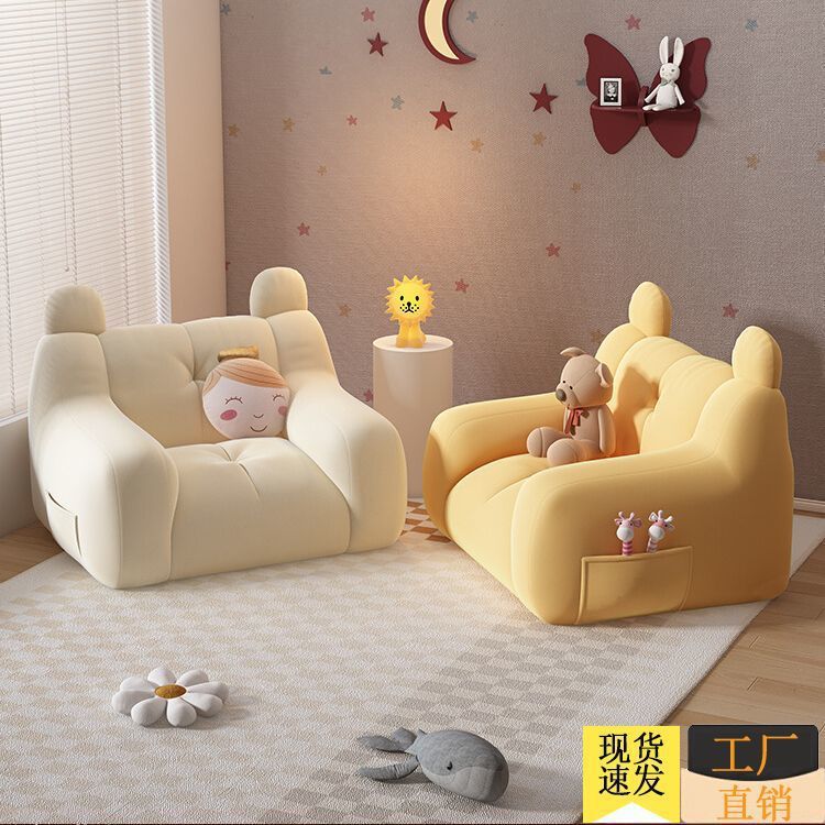 Kinderflanell kleines Sofa Leseecke Kinderbereich Anordnung Mini Junge Mädchen faul kleines Sofa Babysofa