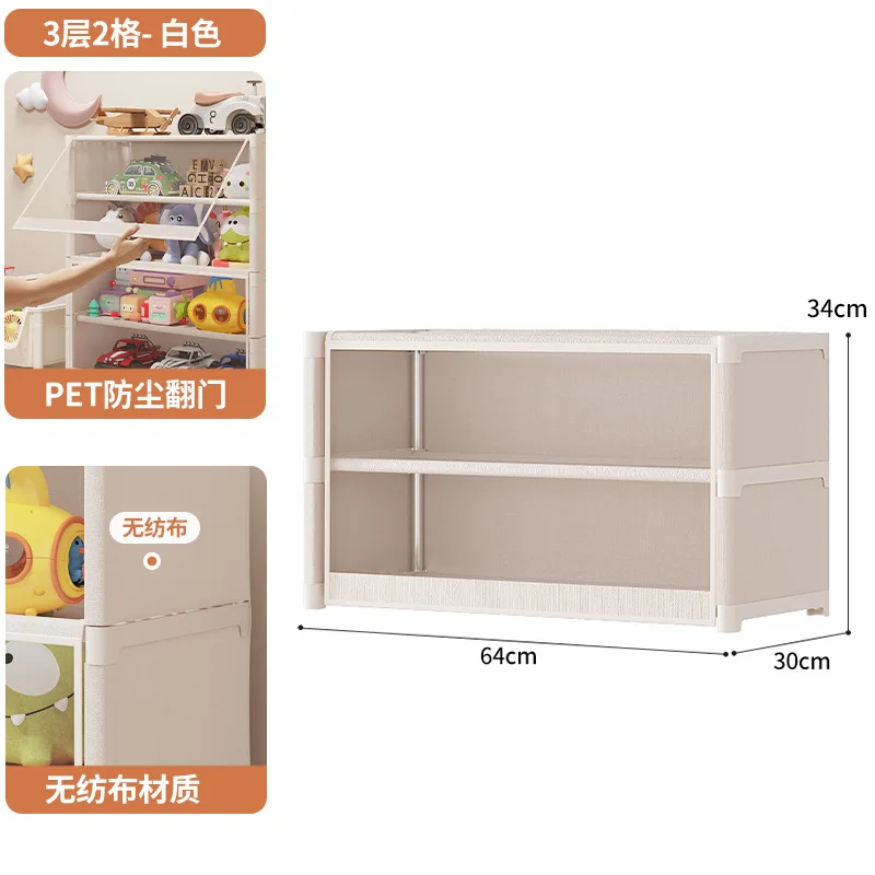 AOLIVIYA Children's Toy Storage Rack Floor-to-ceiling Household Baby Products Dust Storage Cabinet Baby Shelf Multi-layer Organi