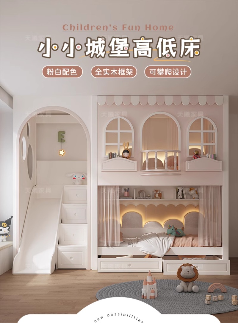 Upper and lower beds All solid wood high and low beds Multifunctional with arches Climbing frame Tree house bed Children's bed