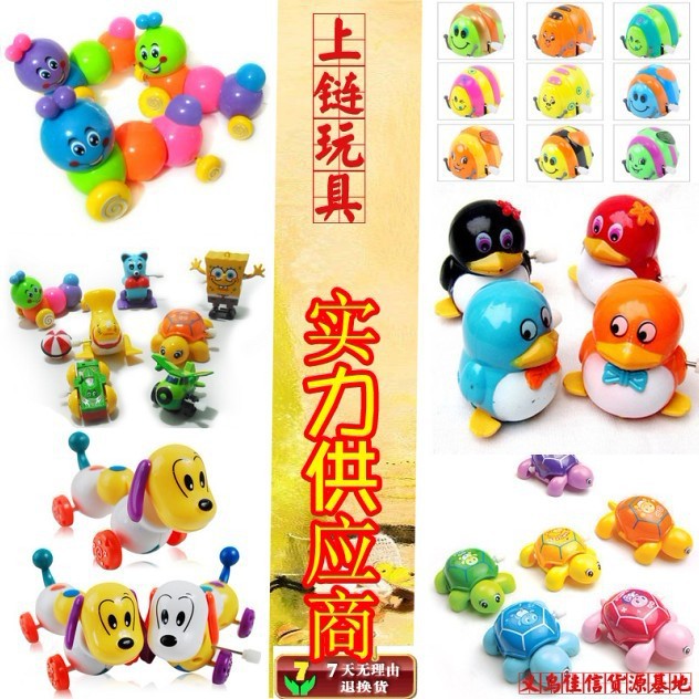 カラフルな時計仕掛けのキャタピラーおもちゃ、ストールおもちゃ、卸売、5個