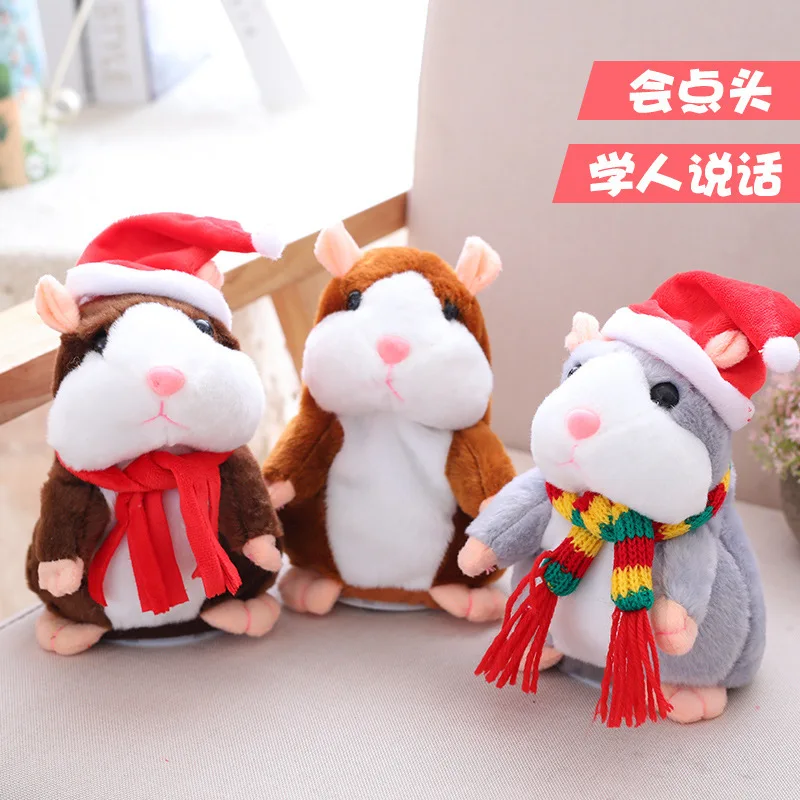 น่ารักพูดคุยหนูแฮมสเตอร์พูด Talk เสียงบันทึกซ้ําตุ๊กตาสัตว์ Kawaii Talking หนูแฮมสเตอร์เมาส์ของเล่นสําหรับของขวัญเด็ก