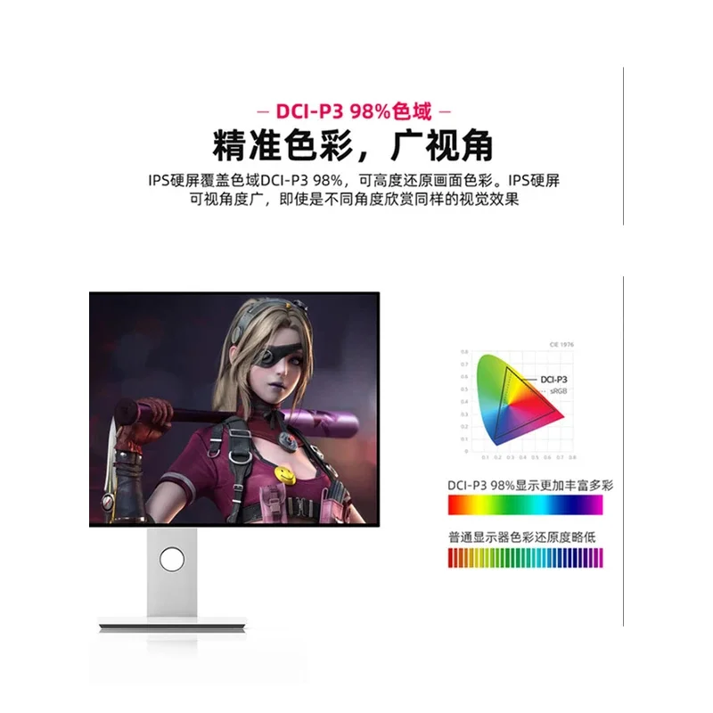 27 inch 2K borderless LG screen 4K Nano-IPS 165HZ 240HZ esports gaming computer monitor