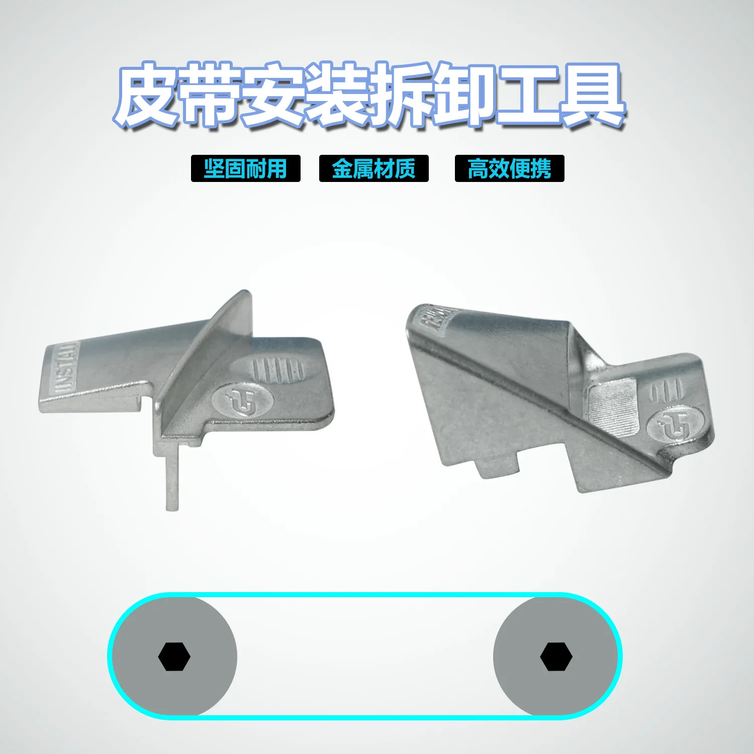 Removedor de correas de transmisión acanaladas para automóvil, juego de herramientas de instalación de extracción de correa auxiliar elástica, modificación de reparación de automóviles, 2 uds.