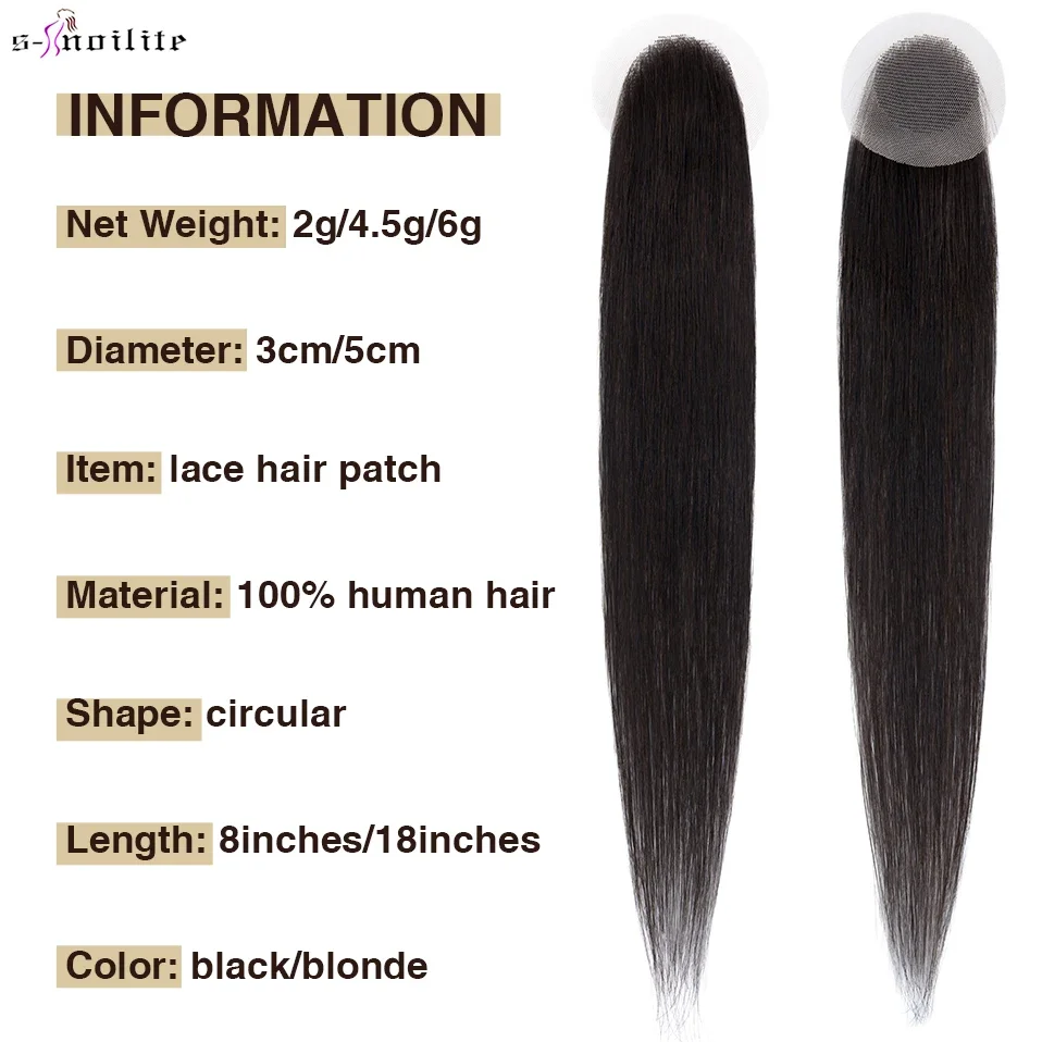 S-noilite 8 นิ้วลูกไม้ผม Patch ผม Toppers มือ SINGLE Knot มนุษย์ธรรมชาติเปลี่ยนที่มองไม่เห็นบาง Hairpiece EXTENSION