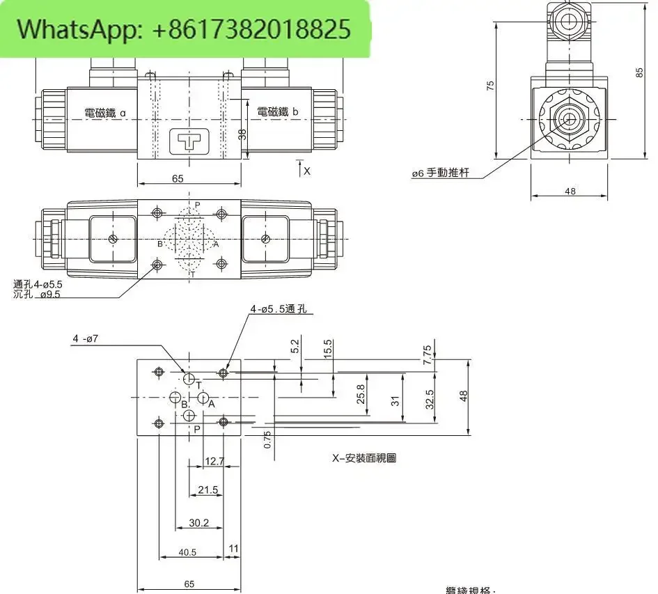วาล์วไฮดรอลิก D5-02-3C2/3C4/3C6/2B2/2D2 แม่เหล็กไฟฟ้าวาล์วทิศทาง D4